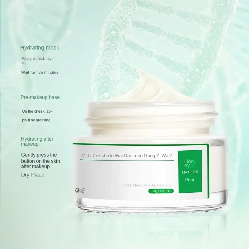 50g ญี่ปุ่น Six peptides ครีมก - Skincare Retinol บทวิจารณ์และราคา